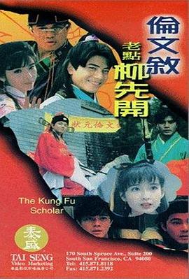 美女看逼